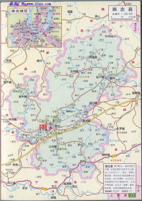 江州市在哪一省|江州